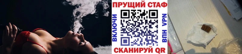 Купить наркотики Новозыбков Бошки Шишки  Cocaine  АМФ  omg ссылки  ГАШИШ  APVP  МЕФ 