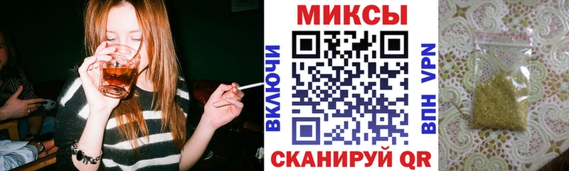 Бутират бутик где продают Новозыбков