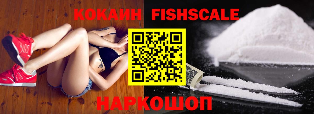 Новозыбков  КОКАИН 97%  КОКАИН 99%  Вход с VPN 