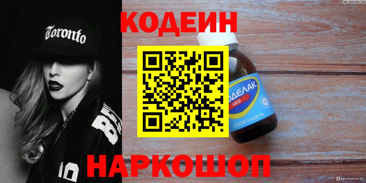 Alpha PVP СОЛЬ   Меф МЯУ МЯУ  Гашиш  Вход с VPN  МЕФ кристаллы  Бошки Шишки  Новозыбков  КОКАИН  Лсд 25 