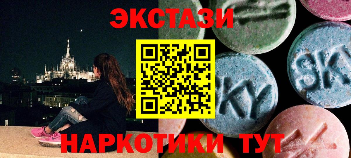 Новозыбков  Экстази DUBAI  Экстази  hydra рабочий сайт  Вход с VPN 