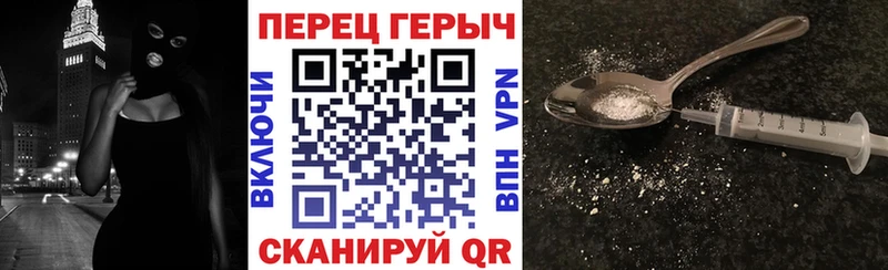 Героин VHQ  где купить наркоту  Новозыбков 