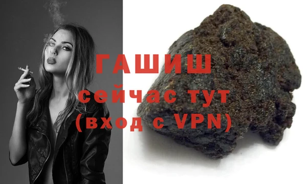 тгк Красноперекопск