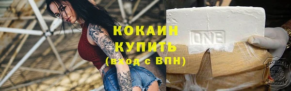мефедрон Краснотурьинск