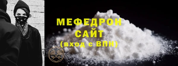тгк Красноперекопск