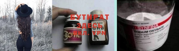 мдма Корсаков