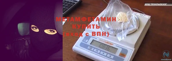мефедрон Краснотурьинск