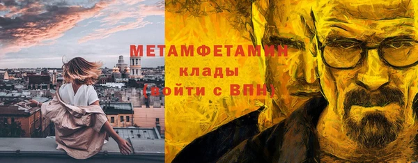 стафф Гусь-Хрустальный