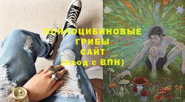 амфетамин Горняк