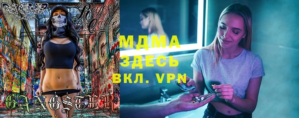 мефедрон Краснотурьинск
