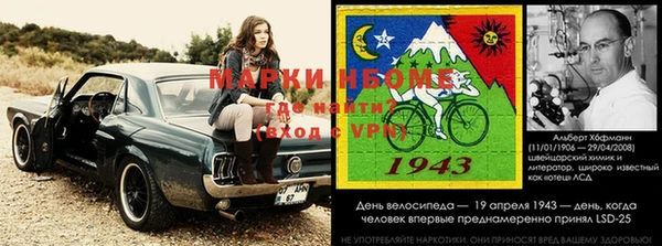 марихуана Осташков