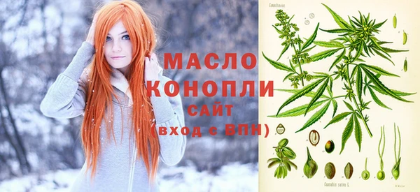 альфа пвп VHQ Беломорск