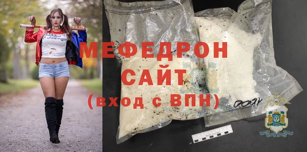 мдма Корсаков