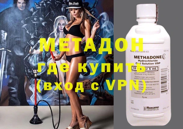 мдма Корсаков