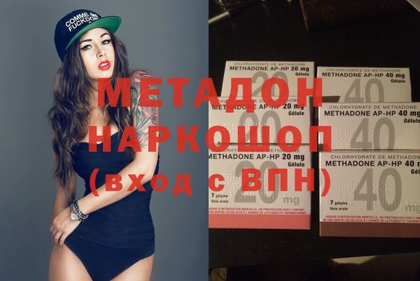 дурь Краснослободск
