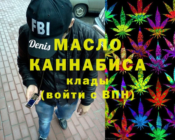 мдма Корсаков