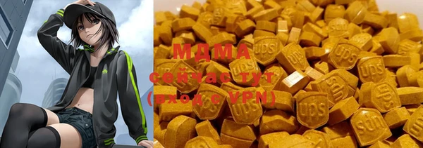 мдма Корсаков