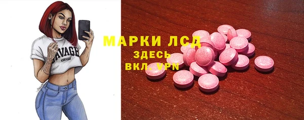 амф Белокуриха