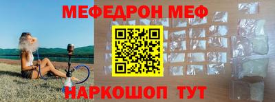 амф Донской