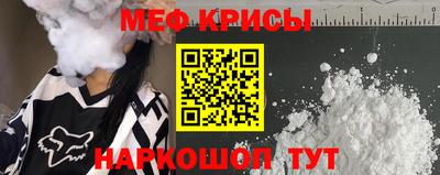 амф Донской