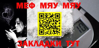 амф Донской