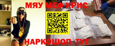 амф Донской