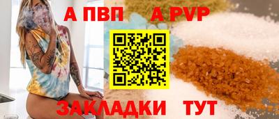 амф Донской