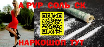 СК Донецк