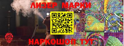 марки lsd Дубна