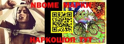 марки lsd Дубна