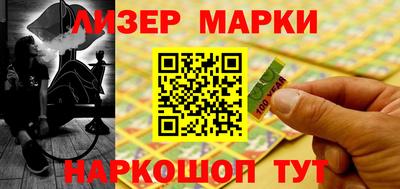 мяу мяу кристалл Шелехов