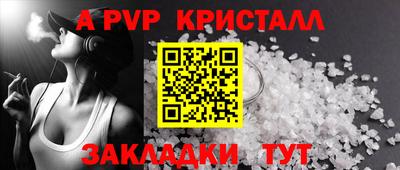 бутик Шахты