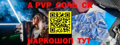 амф Донской