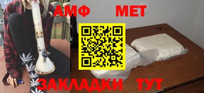 дурь Шебекино