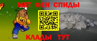 амф Донской
