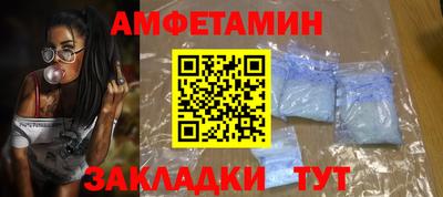 амф Донской