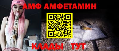 амф Донской