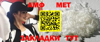 амф Донской