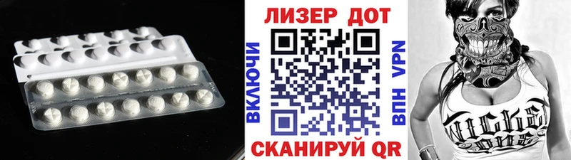 ЛСД экстази ecstasy Новозыбков