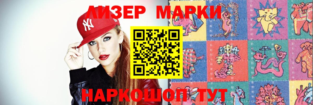 LSD-25 экстази ecstasy  Вход с VPN  Новозыбков  LSD-25 экстази ecstasy 