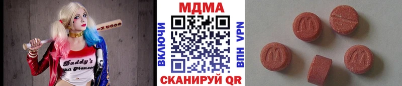 МДМА молли  Новозыбков 
