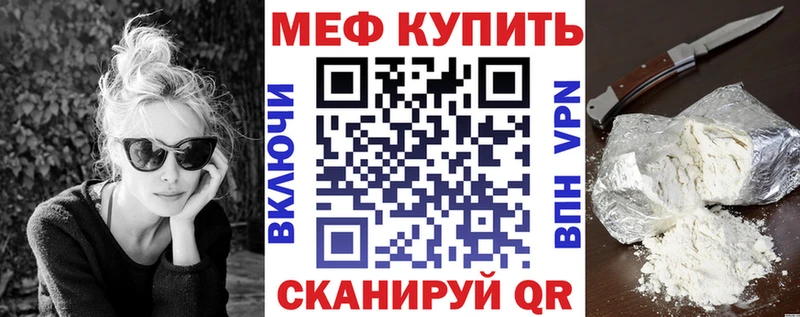 купить закладку  Новозыбков  Меф мука 