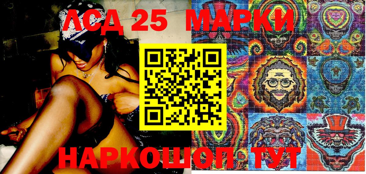 Новозыбков  Марки NBOMe 1,5мг  Марки NBOMe  Вход с VPN  Марки NBOMe 1,5мг 