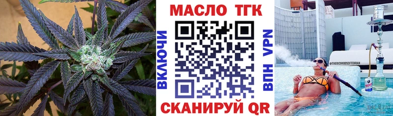 сколько стоит  Новозыбков  omg ТОР  Дистиллят ТГК THC oil 