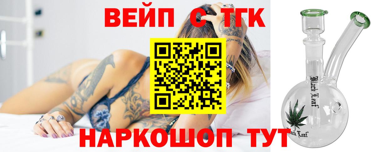 Дистиллят ТГК Wax Новозыбков