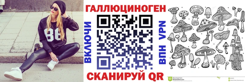 Псилоцибиновые грибы ЛСД  Новозыбков 